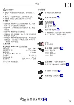 Preview for 13 page of Hans Grohe Metropol Classic 31304 Series Instructions For Use/Assembly Instructions