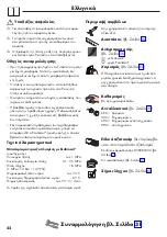 Preview for 22 page of Hans Grohe Metropol Classic 31304 Series Instructions For Use/Assembly Instructions