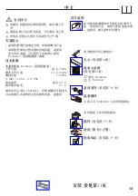 Preview for 13 page of Hans Grohe Metropol E 14070 Series Instructions For Use/Assembly Instructions