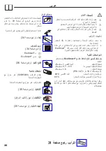 Предварительный просмотр 30 страницы Hans Grohe Metropol E 14070 Series Instructions For Use/Assembly Instructions
