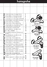 Hans Grohe Metropol E 14470000 Instructions For Use/Assembly Instructions preview