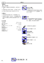 Preview for 6 page of Hans Grohe Metropol Puro 33144007 Instructions For Use/Assembly Instructions