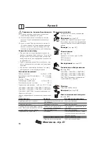 Preview for 14 page of Hans Grohe Metropol S 14465000 Instructions For Use And Assembly Instructions