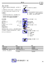 Preview for 13 page of Hans Grohe Metropol S14665 Series Instructions For Use/Assembly Instructions