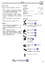 Preview for 13 page of Hans Grohe Metropol Series Instructions For Use/Assembly Instructions