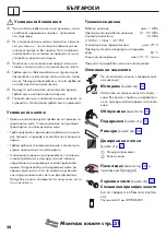 Preview for 28 page of Hans Grohe Metropol Series Instructions For Use/Assembly Instructions