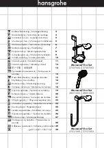 Hans Grohe Monsoon2 Eco Series Instructions For Use/Assembly Instructions предпросмотр