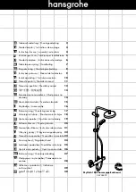 Preview for 1 page of Hans Grohe MyClub 180 Showerpipe EcoSmart Instructions For Use/Assembly Instructions