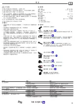 Preview for 13 page of Hans Grohe MyClub 180 Showerpipe EcoSmart Instructions For Use/Assembly Instructions