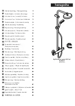 Предварительный просмотр 1 страницы Hans Grohe MyClub Showerpipe 180 1jet EcoSmart 26738400 Instructions For Use/Assembly Instructions