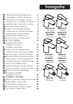 Hans Grohe MyCube 71230000 Instructions For Use/Assembly Instructions preview