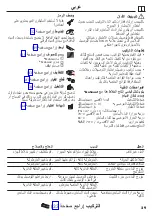 Preview for 29 page of Hans Grohe MyCube L 1jet 13820000 Instructions For Use/Assembly Instructions