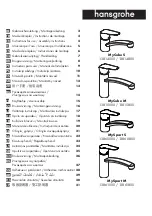 Предварительный просмотр 1 страницы Hans Grohe MyCube S Instructions For Use/Assembly Instructions