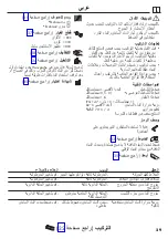 Предварительный просмотр 29 страницы Hans Grohe MyCube S Instructions For Use/Assembly Instructions