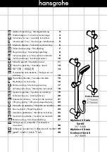 Предварительный просмотр 1 страницы Hans Grohe MySelect S Vario EcoSmart Set 65 26718400 Instructions For Use/Assembly Instructions