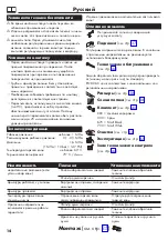 Preview for 14 page of Hans Grohe MySport 71242 Series Instructions For Use/Assembly Instructions