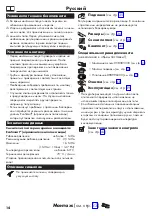 Preview for 14 page of Hans Grohe Novus 100 71030000 Instructions For Use/Assembly Instructions