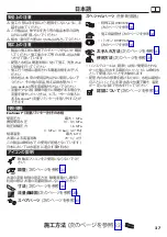 Preview for 27 page of Hans Grohe Novus 100 71030000 Instructions For Use/Assembly Instructions