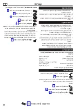 Preview for 32 page of Hans Grohe Novus 100 71030000 Instructions For Use/Assembly Instructions