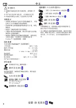 Preview for 2 page of Hans Grohe Novus 100 71030007 Instructions For Use/Assembly Instructions