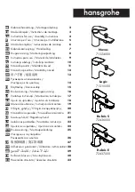 Hans Grohe Novus 71324000 Assembly Instructions Manual preview