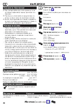 Preview for 26 page of Hans Grohe Pulsify 260 2jet 24150 Series Instructions For Use/Assembly Instructions