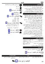 Preview for 29 page of Hans Grohe Pulsify 260 2jet 24150 Series Instructions For Use/Assembly Instructions