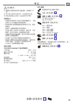 Preview for 13 page of Hans Grohe PuraVida 15070 Series Instructions For Use/Assembly Instructions