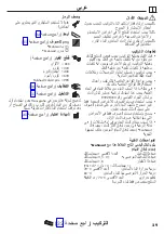 Preview for 29 page of Hans Grohe PuraVida 15070 Series Instructions For Use/Assembly Instructions