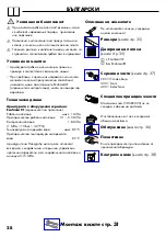 Preview for 28 page of Hans Grohe PuraVida 15273 Series Instructions For Use/Assembly Instructions