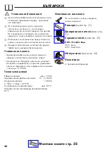 Preview for 28 page of Hans Grohe PuraVida 15448000 Instructions For Use/Assembly Instructions