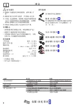 Preview for 2 page of Hans Grohe PuraVida 15472007 Instructions For Use/Assembly Instructions