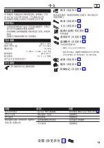 Preview for 13 page of Hans Grohe PuraVida 15665 Series Instructions For Use/Assembly Instructions