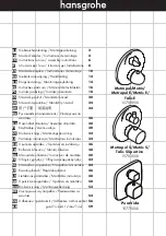 Hans Grohe PuraVida 15775 Series Instructions For Use/Assembly Instructions preview