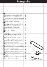 Предварительный просмотр 1 страницы Hans Grohe PuraVida 15812000 Instuctions For Use