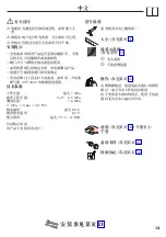 Preview for 13 page of Hans Grohe PuraVida Instructions For Use Manual