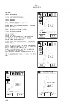 Предварительный просмотр 153 страницы Hans Grohe RainBrain 15841 Series Instructions For Use Manual