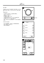 Предварительный просмотр 155 страницы Hans Grohe RainBrain 15841 Series Instructions For Use Manual