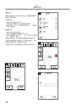 Предварительный просмотр 157 страницы Hans Grohe RainBrain 15841 Series Instructions For Use Manual