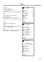 Предварительный просмотр 164 страницы Hans Grohe RainBrain 15841 Series Instructions For Use Manual