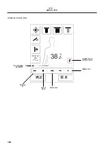 Предварительный просмотр 165 страницы Hans Grohe RainBrain 15841 Series Instructions For Use Manual