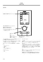 Предварительный просмотр 193 страницы Hans Grohe RainBrain 15841 Series Instructions For Use Manual