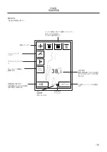 Предварительный просмотр 194 страницы Hans Grohe RainBrain 15841 Series Instructions For Use Manual