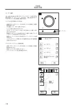 Предварительный просмотр 197 страницы Hans Grohe RainBrain 15841 Series Instructions For Use Manual