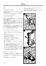 Предварительный просмотр 205 страницы Hans Grohe RainBrain 15841 Series Instructions For Use Manual