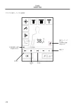 Предварительный просмотр 207 страницы Hans Grohe RainBrain 15841 Series Instructions For Use Manual