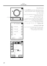 Предварительный просмотр 218 страницы Hans Grohe RainBrain 15841 Series Instructions For Use Manual