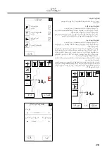 Предварительный просмотр 219 страницы Hans Grohe RainBrain 15841 Series Instructions For Use Manual