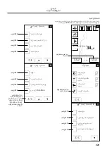 Предварительный просмотр 221 страницы Hans Grohe RainBrain 15841 Series Instructions For Use Manual