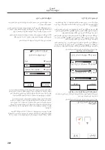 Предварительный просмотр 222 страницы Hans Grohe RainBrain 15841 Series Instructions For Use Manual